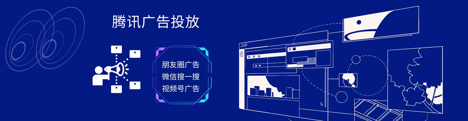 西昌微信信息流